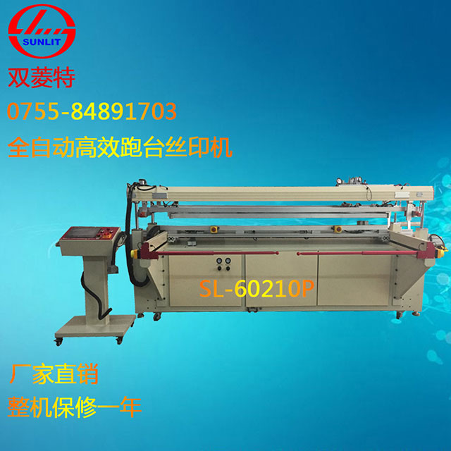 60200印雙面水平尺